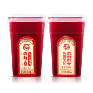 贵州成有王记冰杨梅汁368ml*6瓶+380g*6瓶装果味饮料冰爽纯果汁