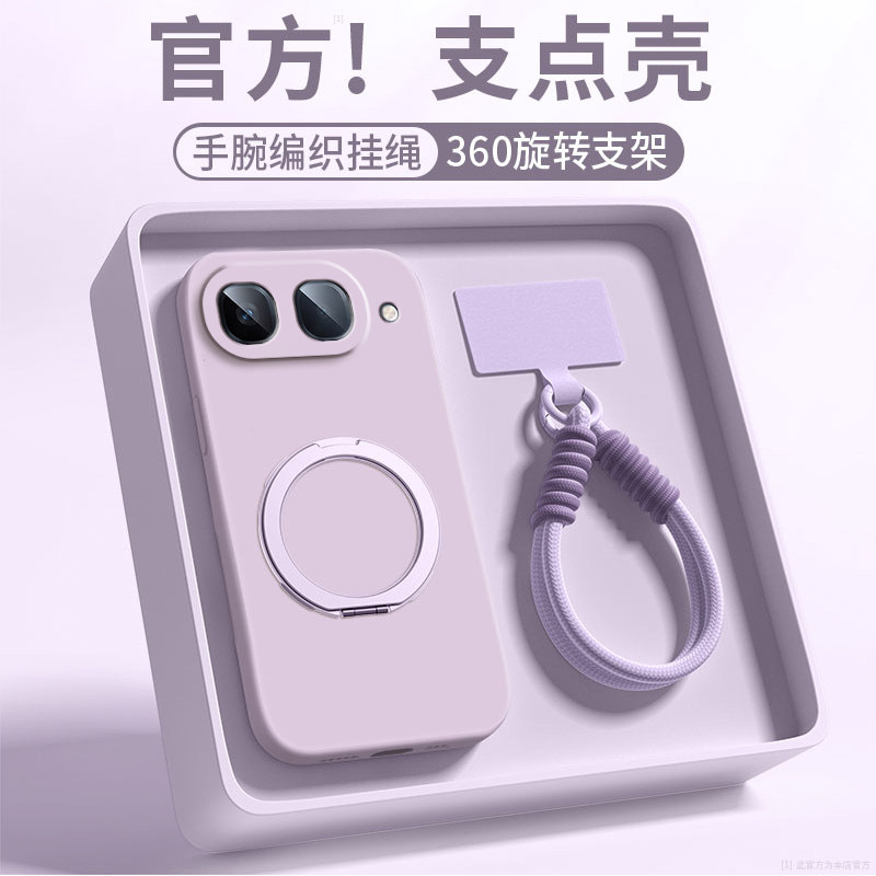 支点壳适用vivoiqooneo11至尊版手机壳neo11简约纯色磁吸支架viv0iqooneo11防摔男女带挂绳液态硅胶ultra外壳
