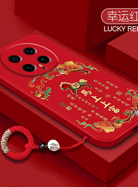 马上上富适用荣耀magic8手机壳magic7pro全包魔术6防摔honormagic5男女magic4软硅胶magic3创意挂绳por保护套