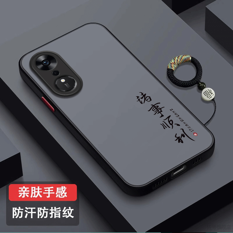 诸事顺利适用荣耀畅玩70手机壳70mplus肤感微磨砂保护套全包防摔hono畅玩70plus创意男女70mplus指环外壳潮牌