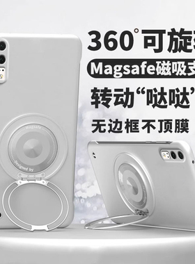 360°旋转磁吸支架适用华为p20手机壳p20pro简约男HUAWEI防摔p20lite无边框女p20青春版超薄散热por外壳商务