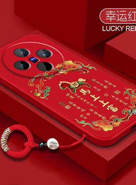 马上上富适用vivox300手机壳x20pro全包x100s防摔x90软壳男女viv0x80硅胶x70t创意x60pro+挂绳por保护套个性