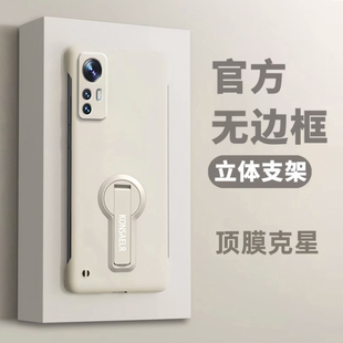 适用小米12Ultra手机壳12Pro无边框超薄磨砂肤感12X支架保护套小米12spro镜头全包12sultra防摔外壳简约纯色