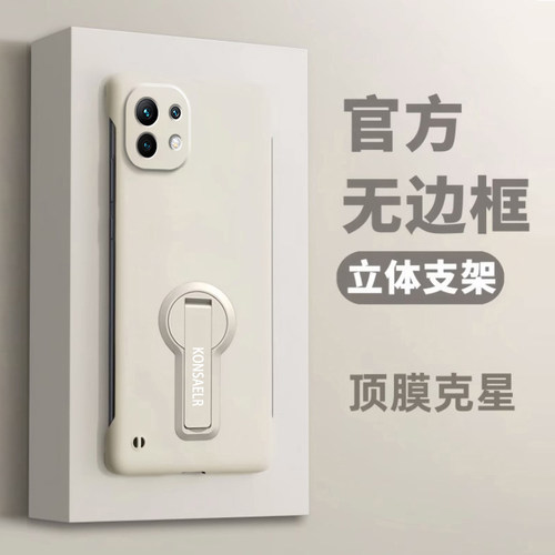 适用小米11手机壳米11pro无边框超薄xiaomi磨砂肤感11Ultr保护套防摔小米11青春版男女11青春活力版简约外壳