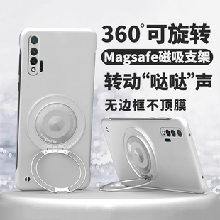 360°旋转磁吸支架适用华为nova6手机壳4G简约创意nova6防摔HUAWEI无边框超薄散热nova6se新款5G外壳高级高端