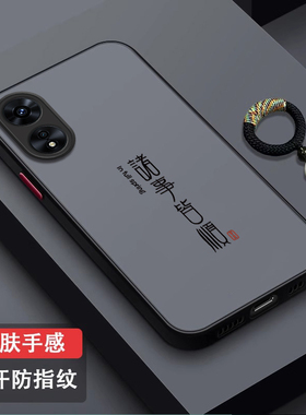 平安喜乐适用oppoa1手机壳a1pro肤感磨砂0PP0保护套镜头全包opp0a1x防摔男女创意0pp0a1活力版个性挂绳外壳潮
