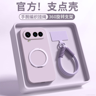 适用荣耀Magic8ProAir手机壳magic8pro新款简约纯色honormagic8磁吸带挂绳液态硅胶防摔por外壳镜头全包高级