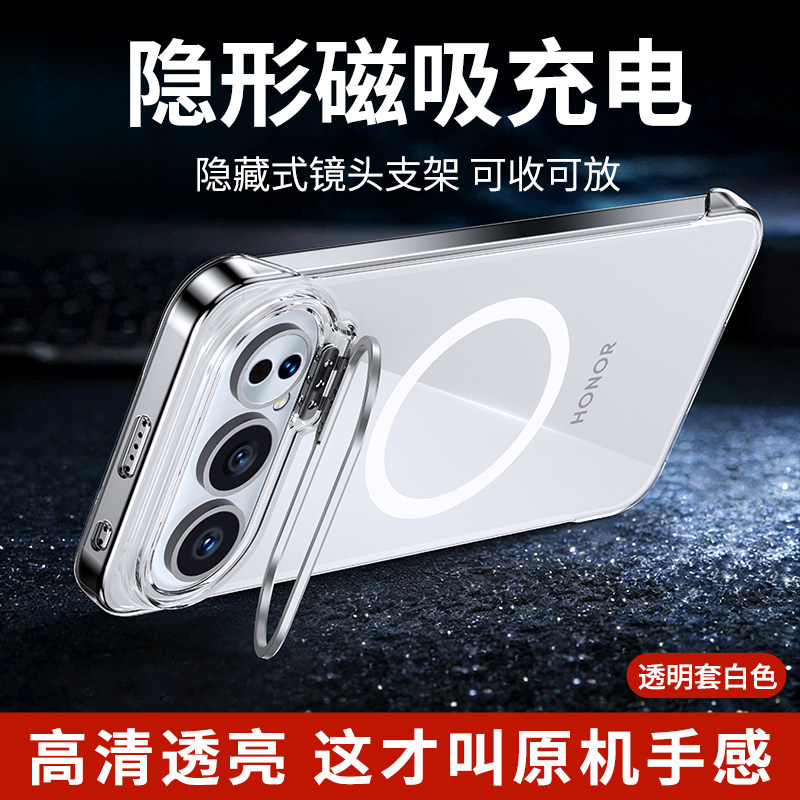 适用于荣耀500pro手机壳500冰晶透明隐形镜头支架磁吸无边框honor500防摔男女五百超薄散热por外壳高级感简约