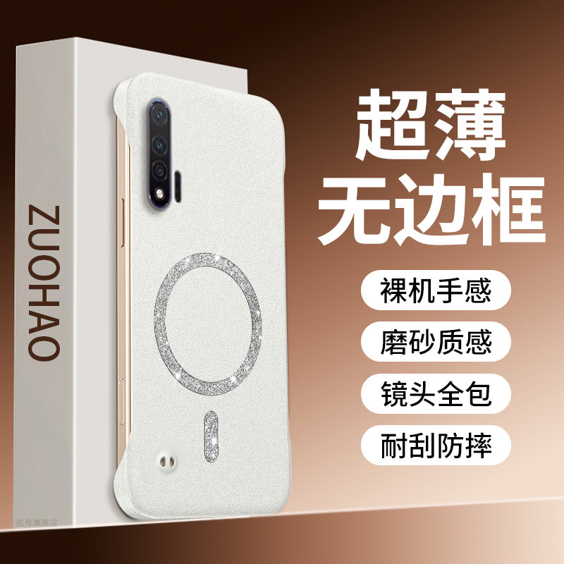 适用华为nova6手机壳4G闪粉岩砂无边框超薄散热镜头全包huawei简约防摔nova5磁吸外壳5G时尚男女款时尚高级感