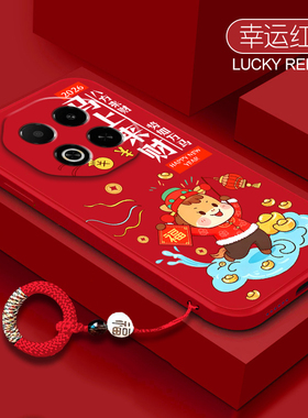 马上来财适用于魅族note16手机壳mz22全包MZ21防摔男女魅族21note液态硅胶meizu20创意挂绳por指环保护套个性