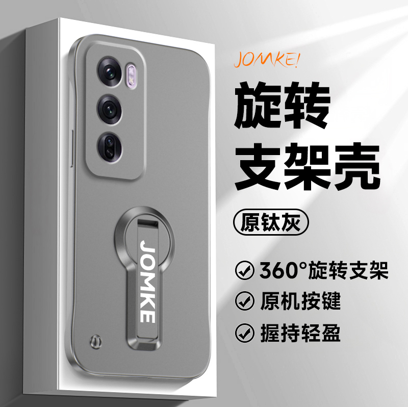 适用opporeno12手机壳reno12pro新款无边框超薄oppo支架保护套创意男女opp0reno12高级感por外壳商务简约纯色
