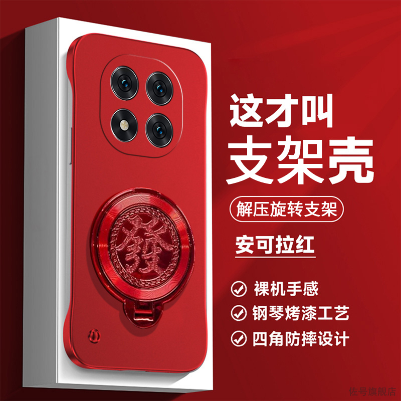 新年红色适用红米note14手机壳note14pro金属漆无边框redminote14pro十解压陀螺旋转支架男女磨砂por半包外壳
