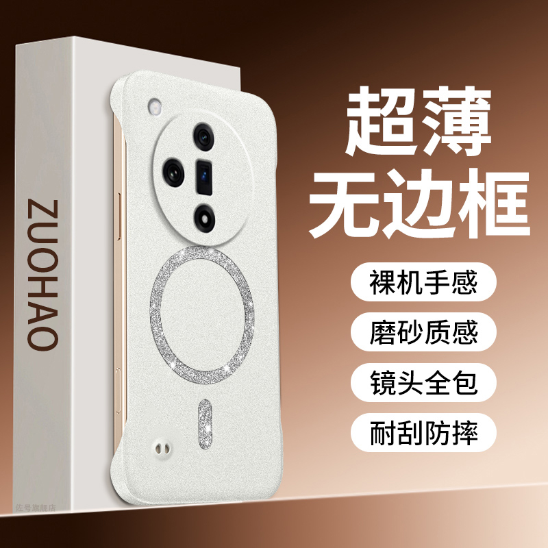适用oppofindx7手机壳findx7ultra闪粉岩砂无边框超薄硬壳镜头全包opp0findx7时尚高级感ultra外壳简约男女款