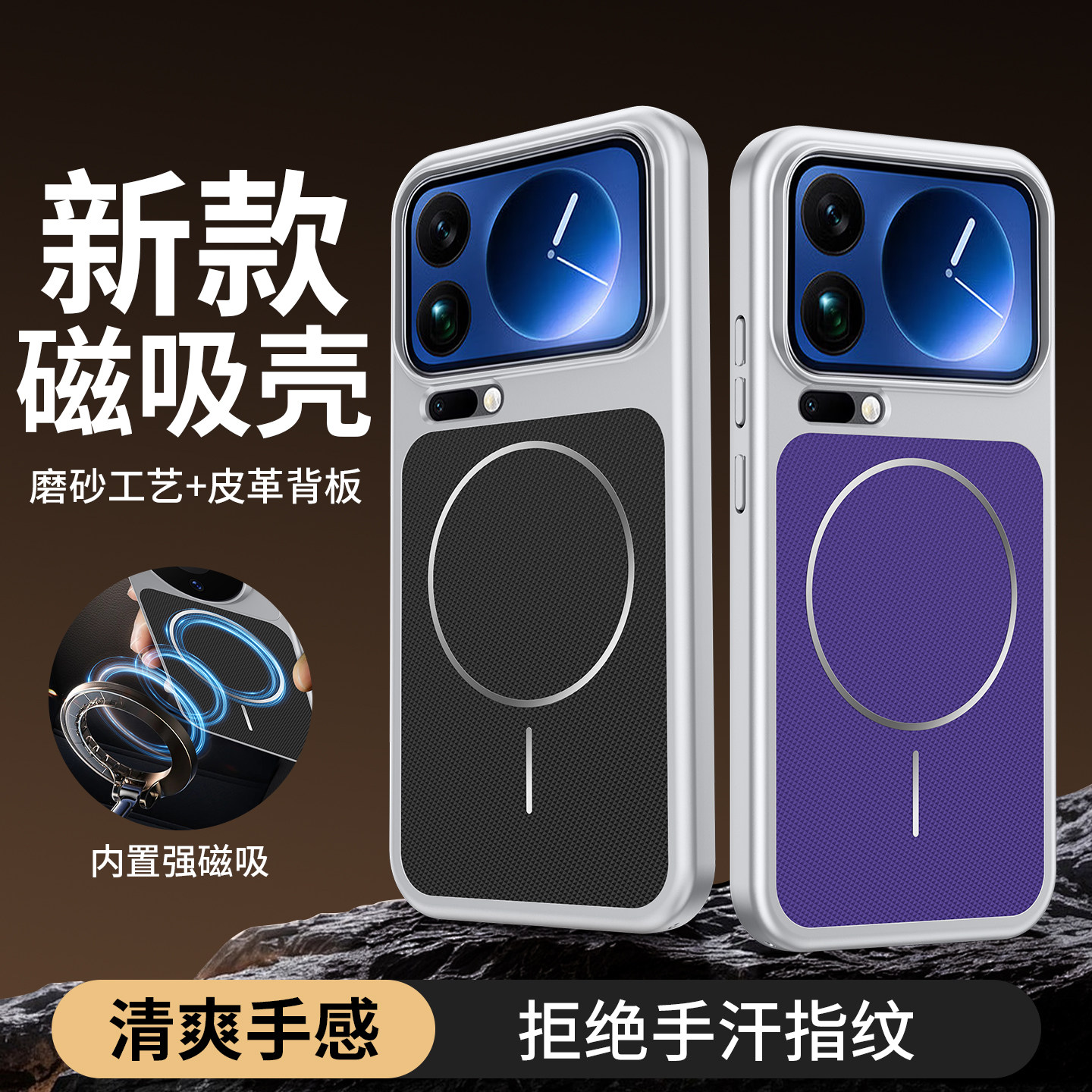 适用小米17pro手机壳17promax撞色菱纹磨砂皮革磁吸保护套全包防摔xiaomi17ultra高级感男女por外壳轻奢商务