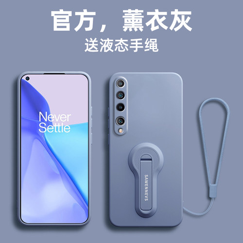 适用于小米10手机壳新款mi10s软液态硅胶支架小米9高级感10pro镜头全包小米10至尊版小米8防摔cc9e创意保护套