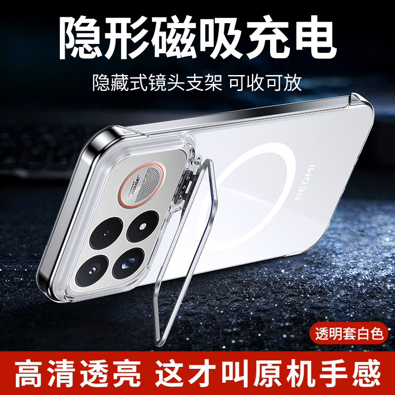 适用红米k100promax手机壳k90透明隐形镜头膜支架磁吸无边框redmikk100pro防摔男女k90promax外壳高级感简约