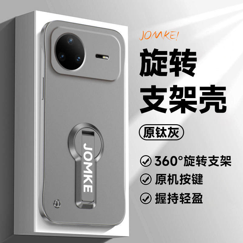 旋转支架适用华为nova15手机壳nova15pro超薄金属漆无边框散热硬壳镜头全包nova15ultra防摔男女por外壳高级