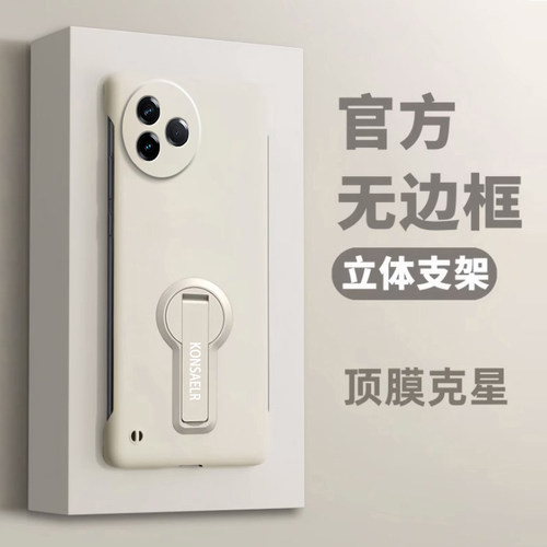 适用红米k80至尊版手机壳液态硅胶折叠支架Redmi保护套全包镜头超薄防摔男女redmik80至尊版高级感ultra外壳