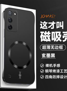 适用oppoA55手机壳a53 5G金属漆磁吸无边框创意oppo保护套镜头全包新款opp0a52男女生高级感a56简约a57外壳5G