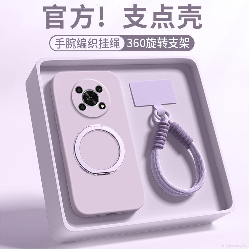 支点壳适用于荣耀x30手机壳x30max手简约纯色honor磁吸x30i手带挂绳Honorx30max液态硅胶防摔软外壳镜头全包