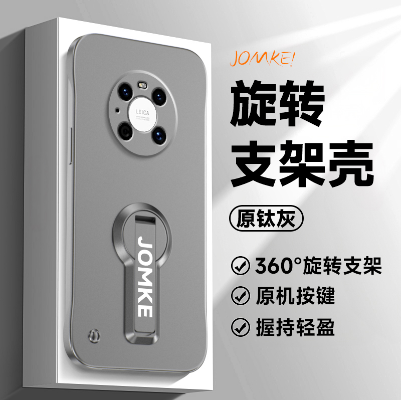 适用华为mate40手机壳新款mate40pro无边框创意旋转支架魅特40pro+保护套高级金属漆mate40rs简约防摔por外壳