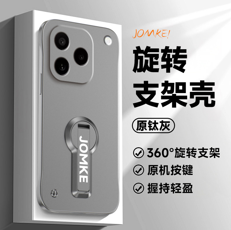 适用vivoiqoo16手机壳iQOO16金属漆无边框散热带旋转支架vivo硬壳镜头全包viv0iqoo16简约iq16高级爱酷16外壳
