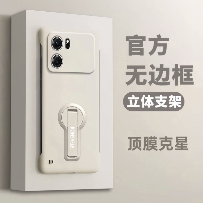 适用oppok10手机壳新款无边框支架oppo超薄k10pro硬壳防摔镜头全包散热k10x男女oppok高级感挂绳外壳简约纯色