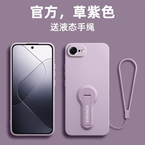 适用苹果17e手机壳iPhone17promax新款全包软液态硅胶保护套防摔男女iPhone17pro旋转支架Air挂绳17外壳纯色