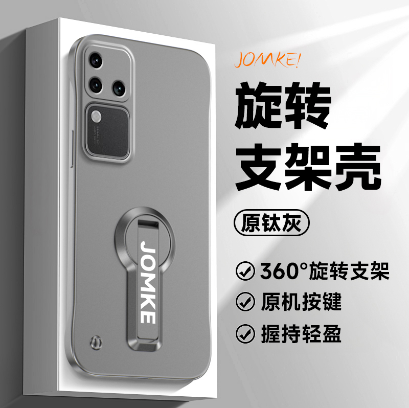 适用vivos18手机壳s18pro新款金属漆无边框旋转支架一体vivo保护套高级男士女款viv0s18e简约por外壳高端商务