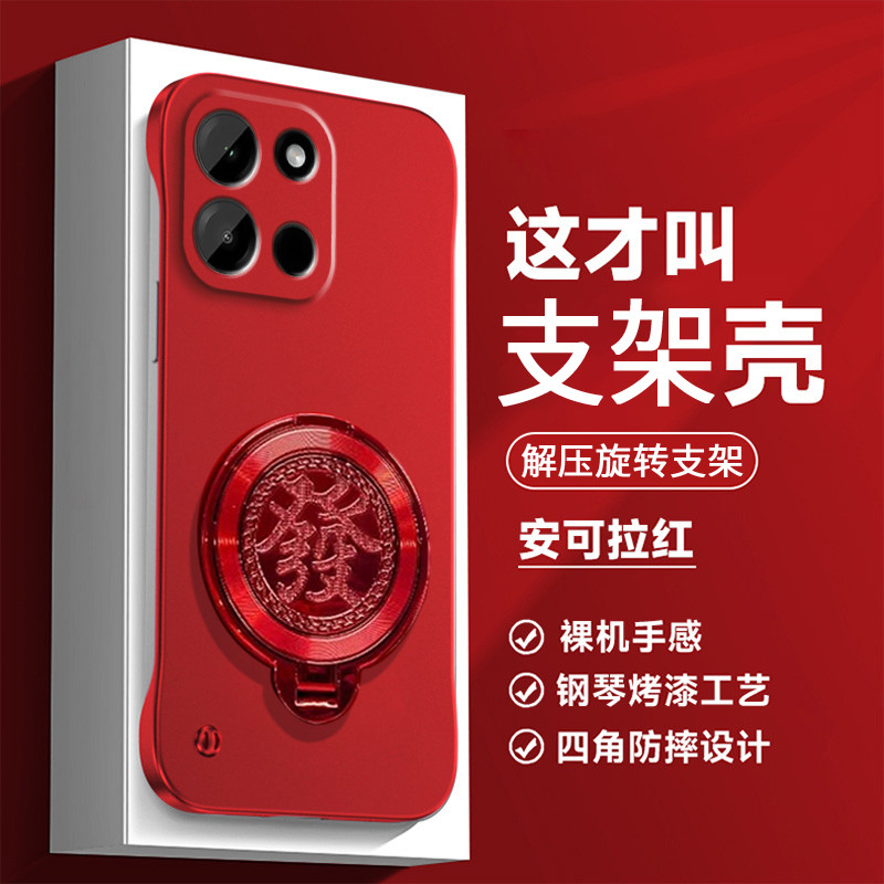 新年红色适用于一加Turbo6手机壳Turbo6V金属漆无边框发字陀螺支架oneplusTurbo6V男女防摔半包外壳简约高级