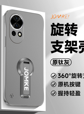 适用华为nova13手机壳nova13pro无边框半包Nova13se旋转支架硬壳超薄新款nova13ultra男女高级感简约防摔外壳