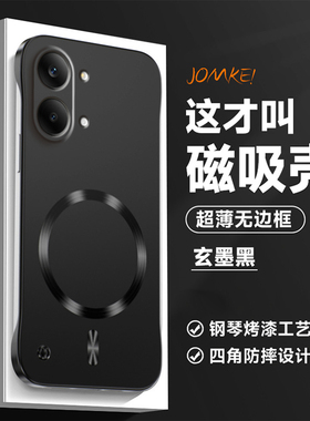 适用于红米Turbo5手机壳Turbo5max磁吸无边框超薄散热硬壳镜头全包redmiTurbo5max防摔男女外壳高级简约商务