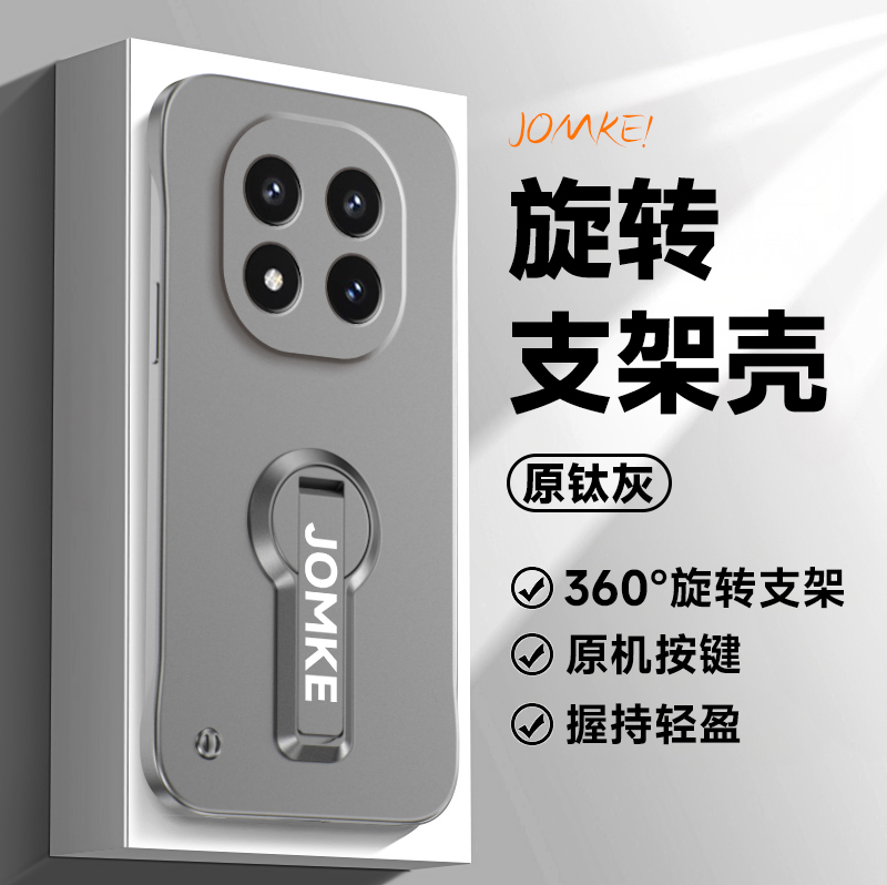 适用红米note15手机壳note15pro金属漆无边框散热带旋转支架pro+硬壳镜头全包redminote15简约高级感por外壳