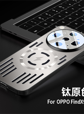 适用oppofindx9pro机壳findx8ultra铝合金磁吸微磨砂散热保护套全包防摔opp0findx9高级x8s自带镜头膜por外壳