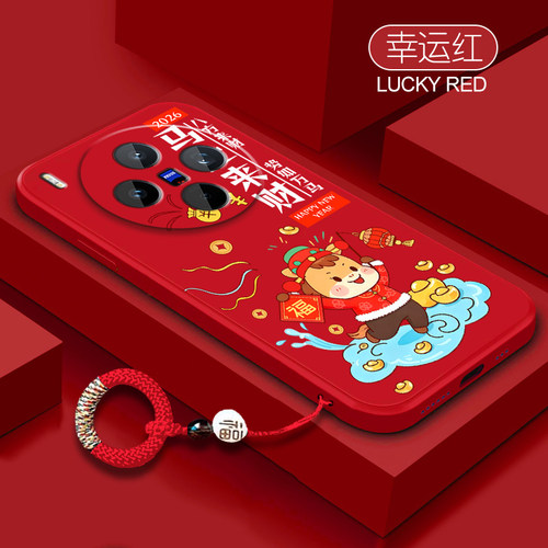 马上来财适用vivox300手机壳x20pro全包x100s防摔x90软壳男女viv0x80硅胶x70t创意x60pro+挂绳por保护套个性