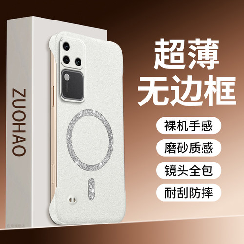 适用vivos18手机壳闪粉岩砂无边框超薄散热vivo硬壳镜头全包viv0s18pro简约创意时尚por外壳高级感防摔男女款