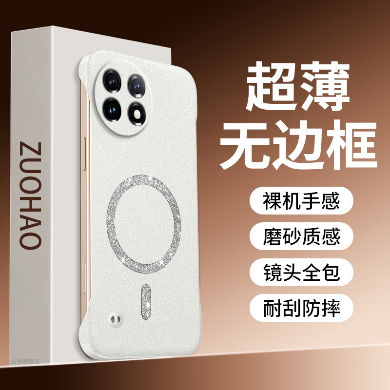 适用一加11手机壳1+11闪粉岩砂无边框超薄oppo硬壳镜头全包oneplus11磨砂磁吸防摔外壳高级感时尚简约男女款