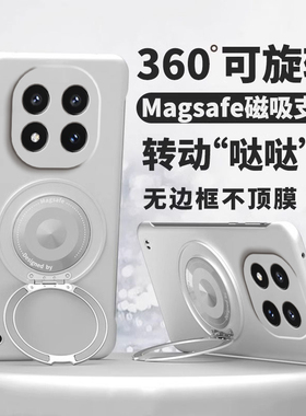 360°旋转磁吸支架适用红米note15手机壳note15pro无边框超薄散热pro+硬壳防摔新款redminote15简约por外壳男