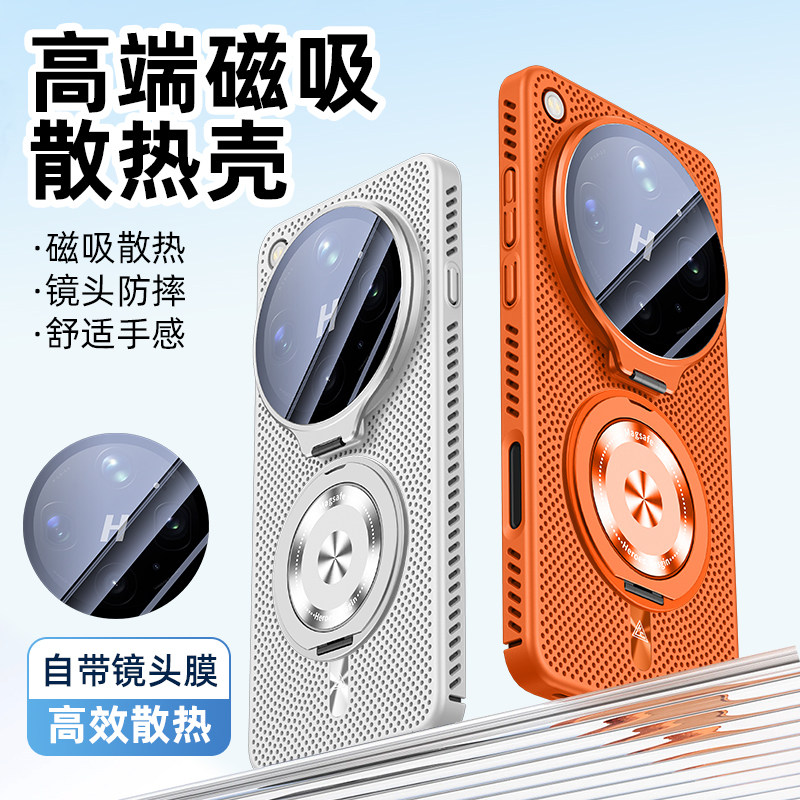 360°旋转支架适用于oppofindx9Ultra手机壳冰晶散热磁吸oppofindx保护套opp0findx9ultra隐形镜头膜支点外壳