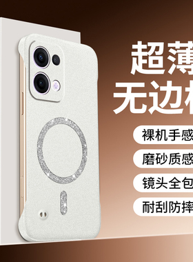 适用opporeno13手机壳reno13pro闪粉岩砂无边框超薄硬壳镜头全包opp0reno13男女生防摔por外壳高级感简约纯色