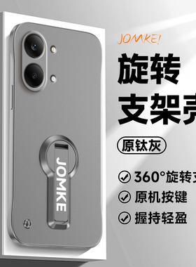 适用红米Turbo5手机壳Turbo5max无边框旋转支架Redmi硬壳镜头全包redmiTurbo5max防摔男女半包外壳高级感商务