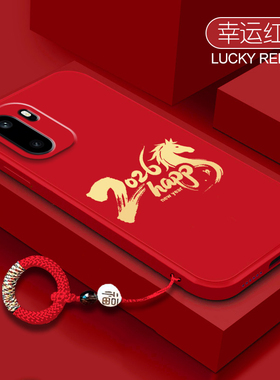 马到成功适用一加Ace6手机壳1+ace5pro全包ace3v防摔男女ace2pro硅胶oneplusAce竞速版创意挂绳por保护套个性