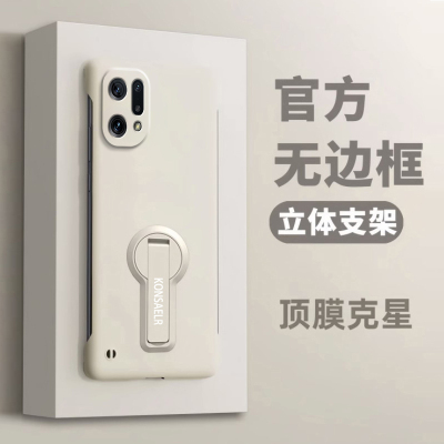 适用oppofindx5手机壳新款无边框支架硬壳oppo超薄防摔创意findx5pro镜头全包findx5男女款高级感por外壳简约