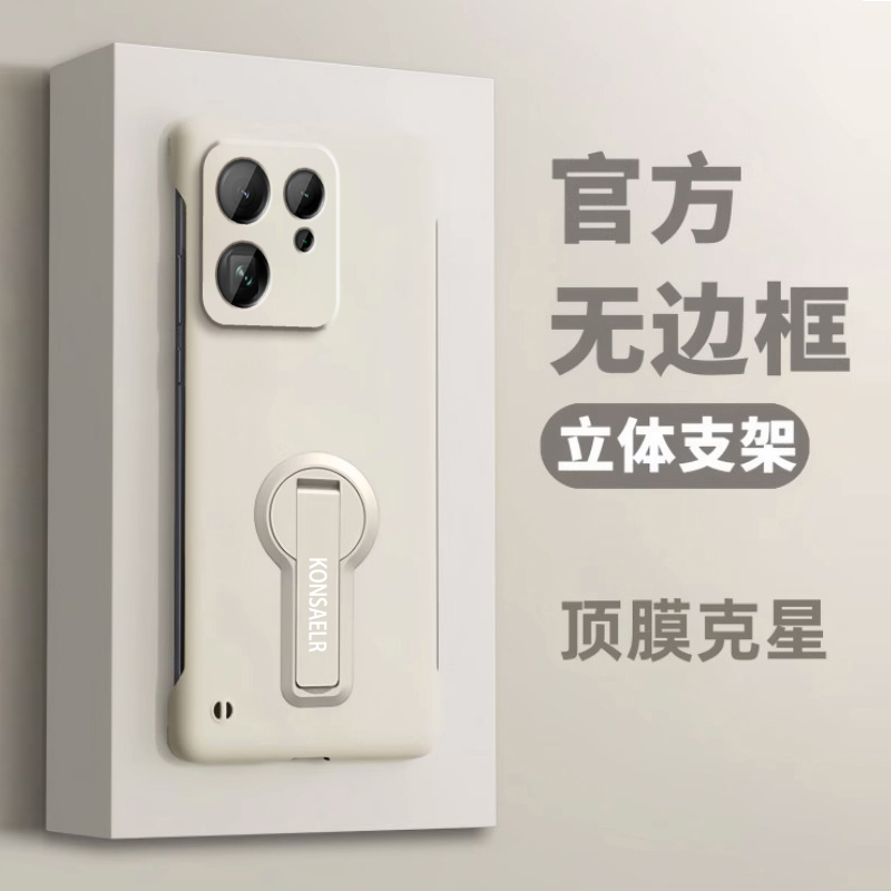 适用OPPOFindX9亚克力简约边框