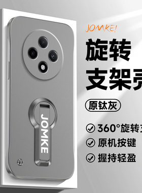 适用oppoa3手机壳5G无边框超薄散热opp0a3pro半包硬壳新款旋转支架男女OppoA3x简约a3活力版时尚por外壳情侣