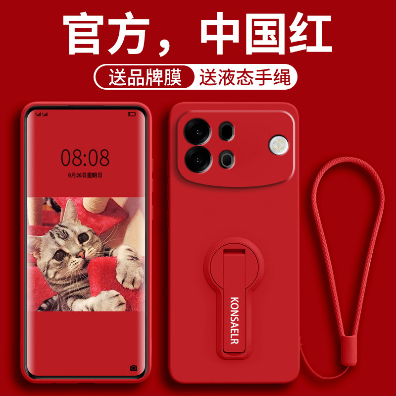 适用oppoA7promax手机壳新款oppo液态硅胶保护套镜头全包opp0a7promax防摔男女挂绳旋转支架OPPO软外壳高级感