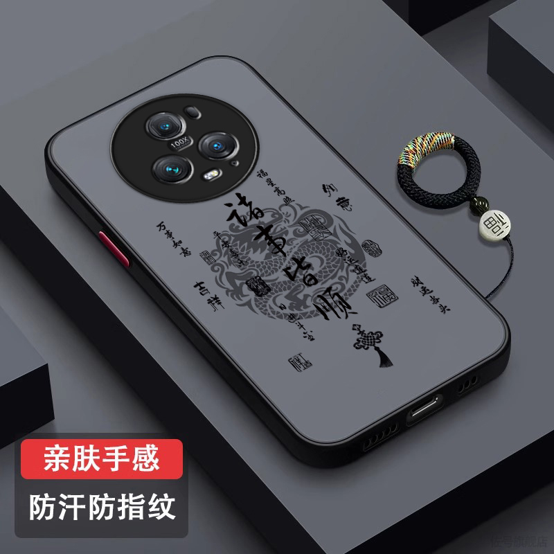 平安顺遂适用华为荣耀magic5手机壳magic5pro肤感磨砂保护套全包防摔honormagic魔术5创意个性por外壳男女款