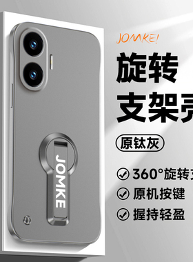 适用红米Turbo4手机壳Turbo4pro无边框超薄半包硬壳旋转支架男女RedmiTurbo4新款简约por外壳高级感时尚情侣