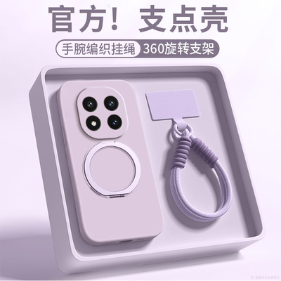 支点壳适用红米note15手机壳note15pro新款简约纯色redminote15磁吸挂绳note15pro+液态硅胶por软壳镜头全包