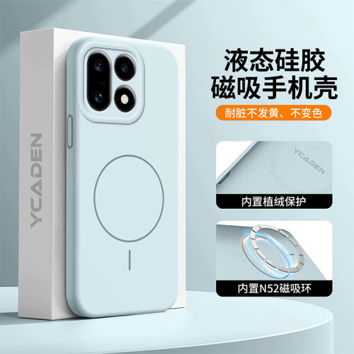 适用一加16手机壳1+15T磁吸液态硅胶植绒保护套镜头全包oneplus13防摔一加12男女Ace6/Ace5高级感por外壳纯色